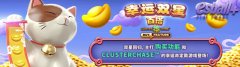 <b>MG幸运双星百搭 游戏介绍</b>