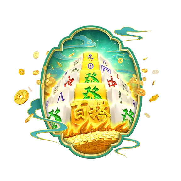 麻将胡了2