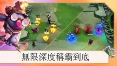 <b>tft云顶之弈app游戏</b>