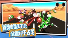 <b>创造像素飞艇最新版</b>