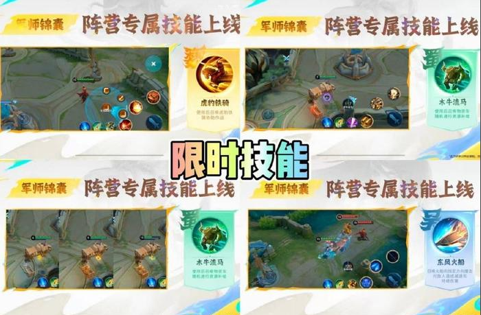 王者荣耀军师锦囊技能如何换（军师锦囊技能更改方法一览）