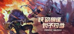 <b>英雄联盟手游波比如何出装</b>