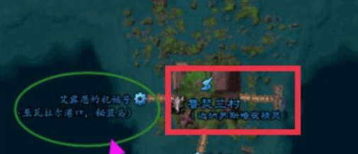 魔兽世界部落如何去秘蓝岛（部落去秘蓝岛方法一览）