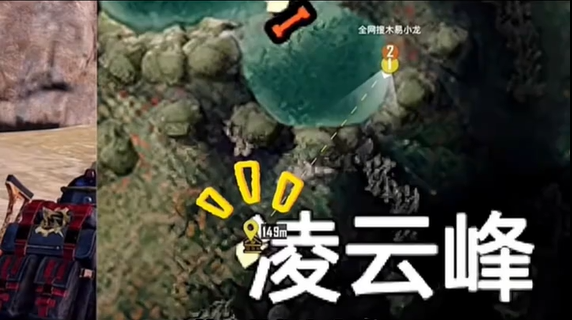 和平精英烽火荣都金库如何找（烽火荣都金库位置介绍）