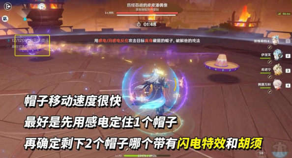 原神幽境危战战场3如何过（历经百战的皮皮潘偶像打法攻略一览）