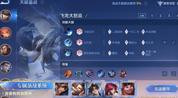 王者荣耀s41赛季啥时候开启（s41赛季开启时间一览）