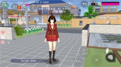 樱花校园模拟器1.039.90最新版汉化版